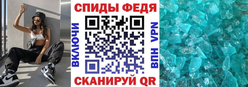 АМФ Premium  Купить где  Нолинск 