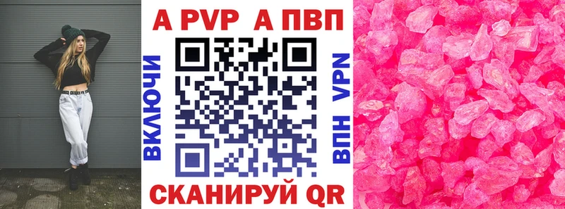 Купить закладки  Нолинск  Alpha PVP крисы CK 