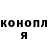 ГАШ убойный Marlena J