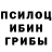 Метадон кристалл Travis Leach