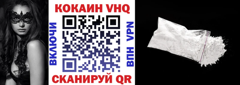 КОКАИН Боливия Купить где Нолинск