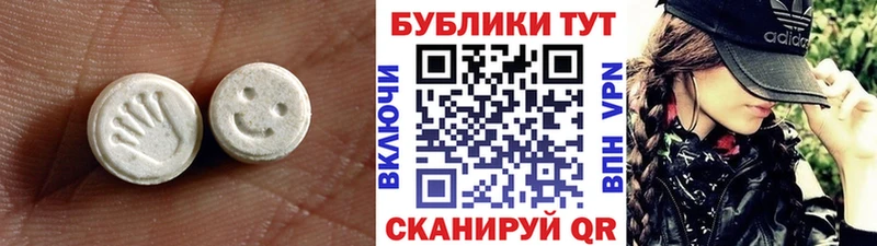 ЭКСТАЗИ диски  Купить где  Нолинск 