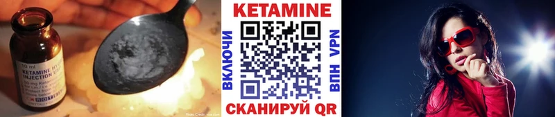 Кетамин ketamine  Купить  Нолинск 