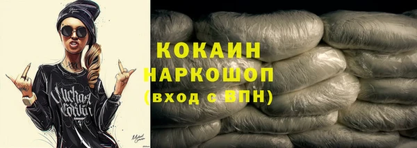 кокаин перу Корсаков
