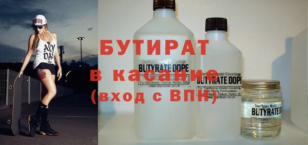 дистиллят марихуана Костерёво