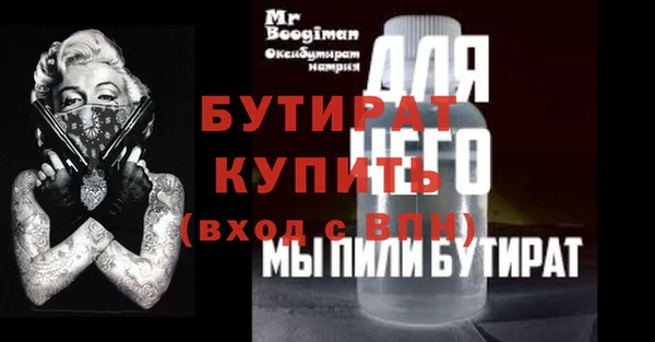 герыч Коряжма
