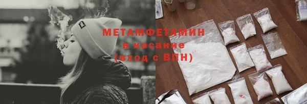 герыч Коряжма