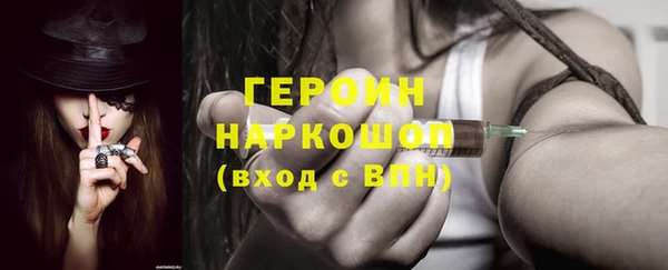 кокаин перу Корсаков