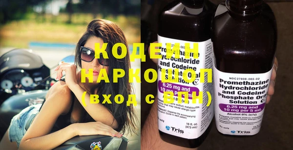 герыч Коряжма