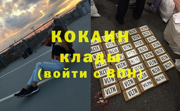 герыч Коряжма