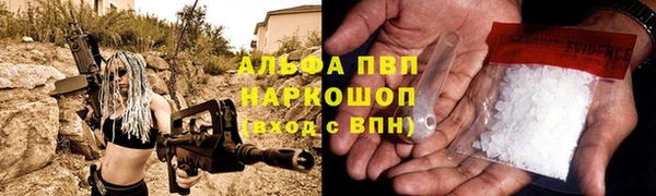 герыч Коряжма