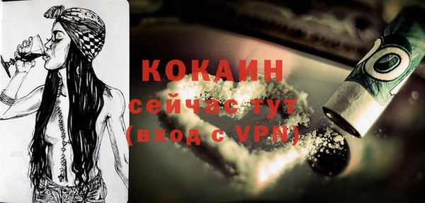 герыч Коряжма
