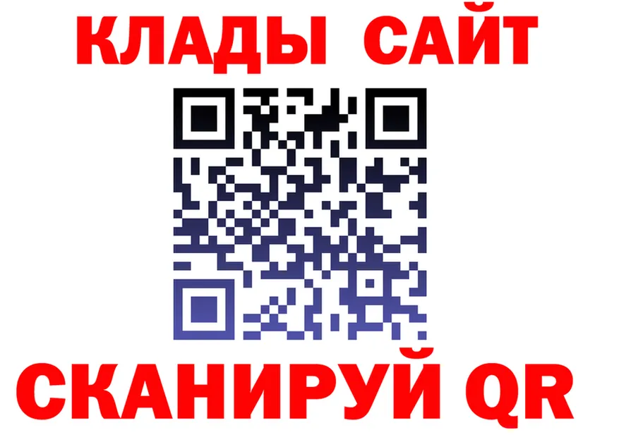 ГЕРОИН белый как войти площадка гидра Нолинск