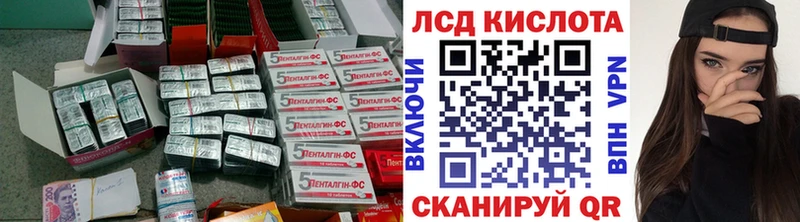 LSD-25 экстази кислота  Купить закладки  Нолинск 