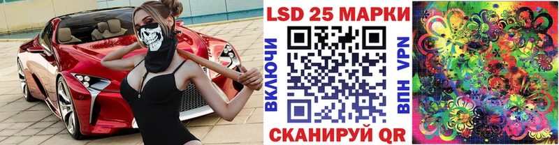 Купить  Нолинск  Наркотические марки 1,5мг 