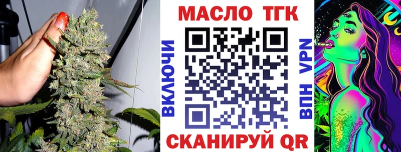 Дистиллят ТГК концентрат  Купить где  Нолинск 